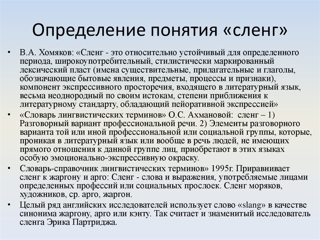 Вся правда про криптовалюты. это финансовая пирамида?