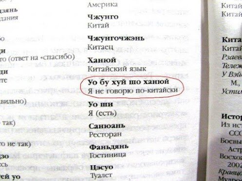 Значение слов кутак и ташак в переводе с татарского — удивительные открытия с богатой историей. узнайте больше