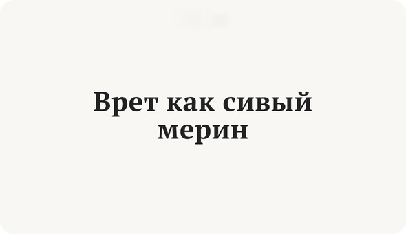 Канцеляризмы в речи: правда ли это проблема и как с ними бороться?