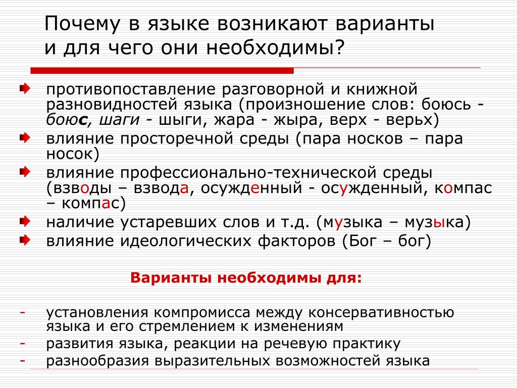 С какой стати текст мем