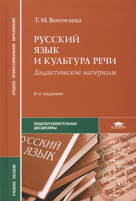 Когда говорят неплохо — что это значит