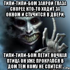 № 7810 конспект занятия (пожарная безопасность) драматизация "тили - бом! тили - бом!" - воспитателю.ру - сайт для воспитателей доу