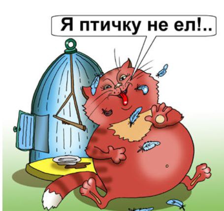 История возникновения фразеологизма кот наплакал. каково значение фразеологизма "кот наплакал"? зачем нужны фразеологизмы