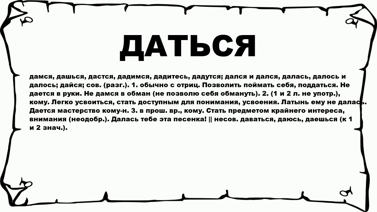 Как евреи поздравляют?