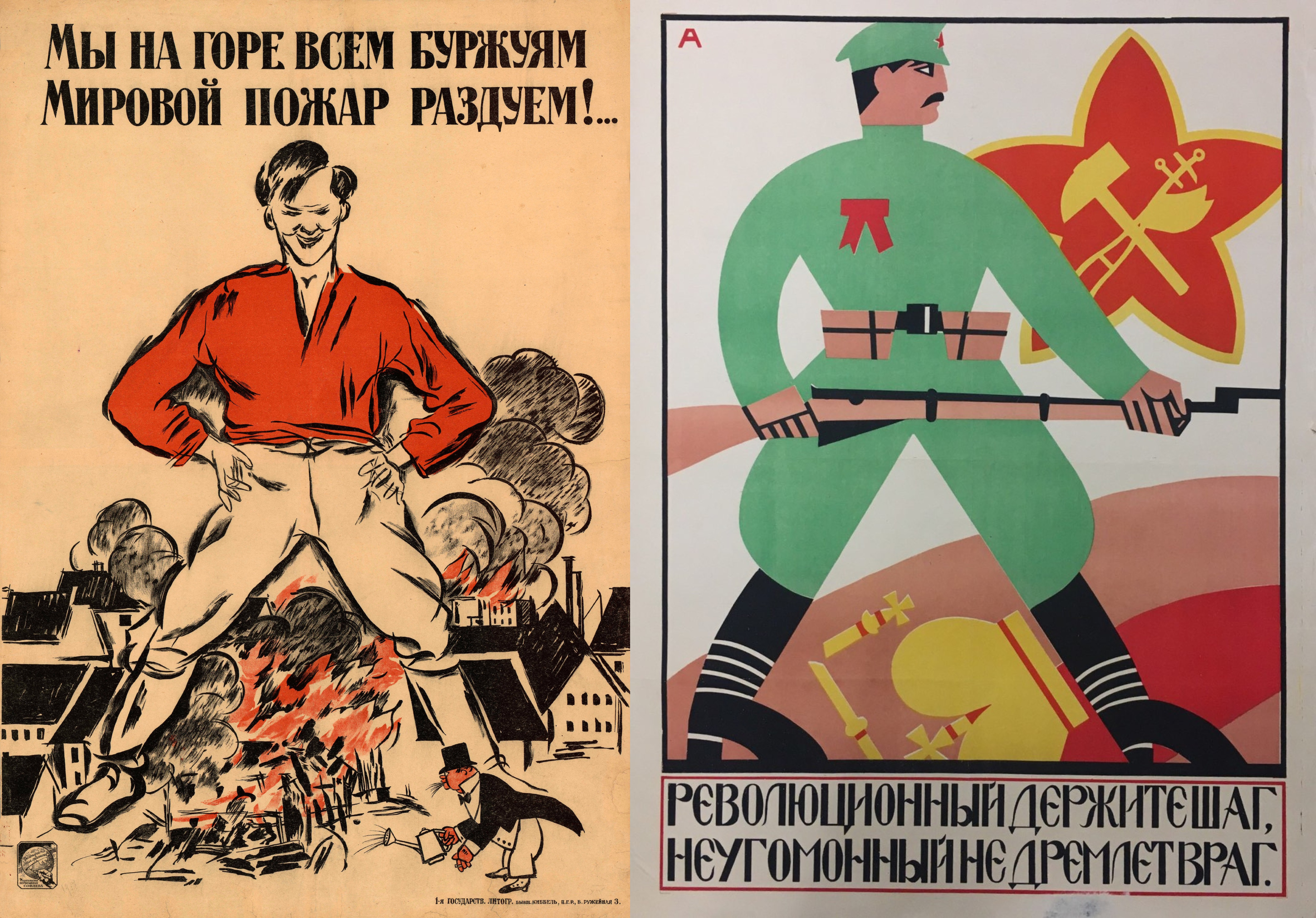 Примеры сленга в литературных произведениях. сленг в современном мире