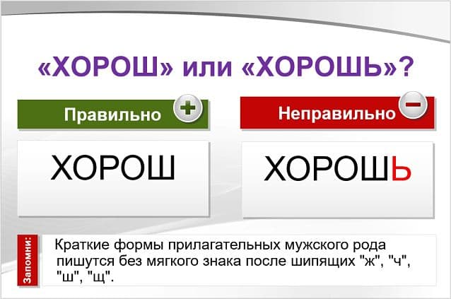Почему современные люди используют выражение «в смысле в коромысле»?
