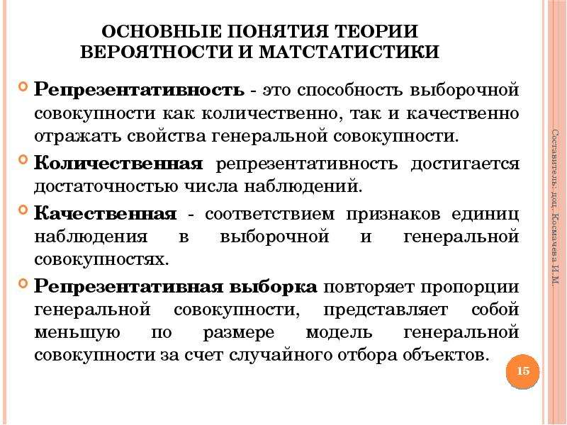 Личности на достижение определенного результата деятельности., учебное пособие