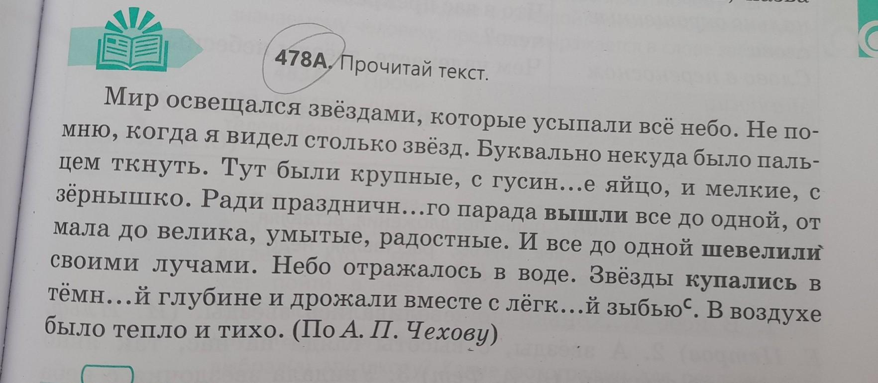 Что значит "кыш" с моего места как с куриного теста: объяснение и значения
