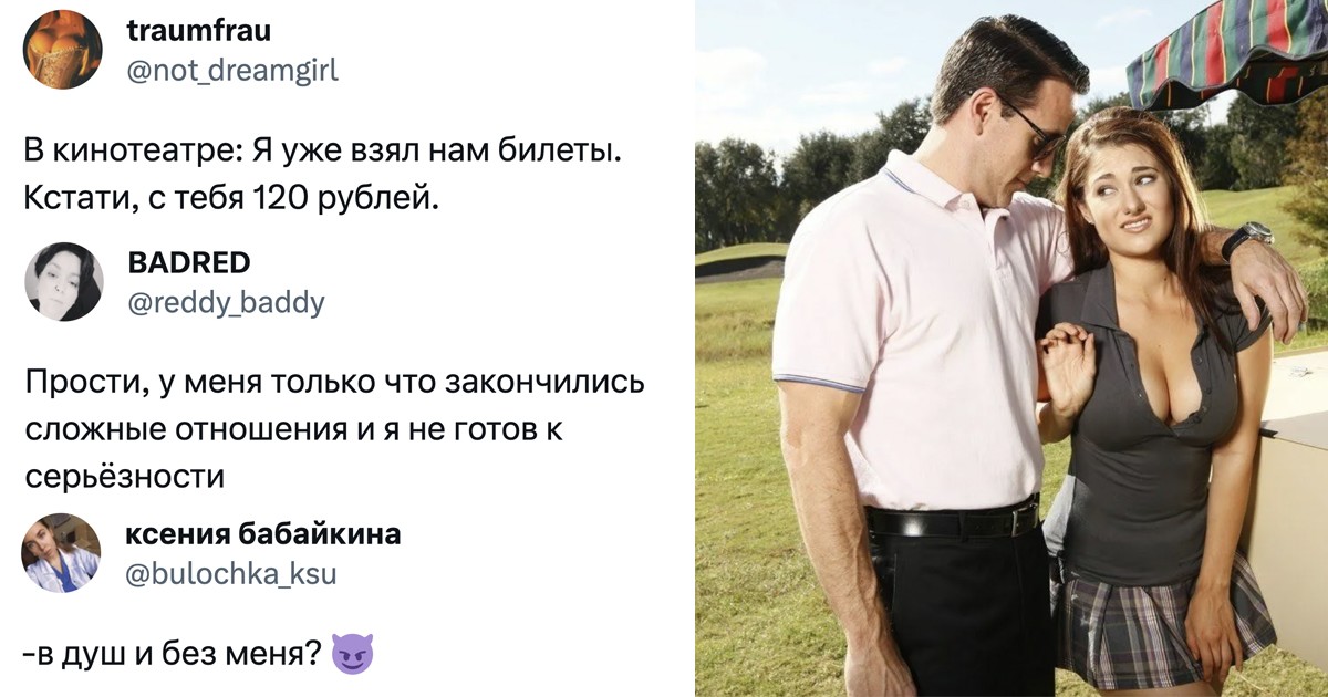 Что такое социально бытовые проблемы