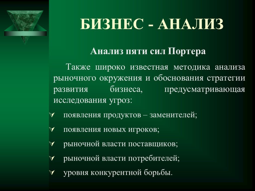 Что делает человека известным?