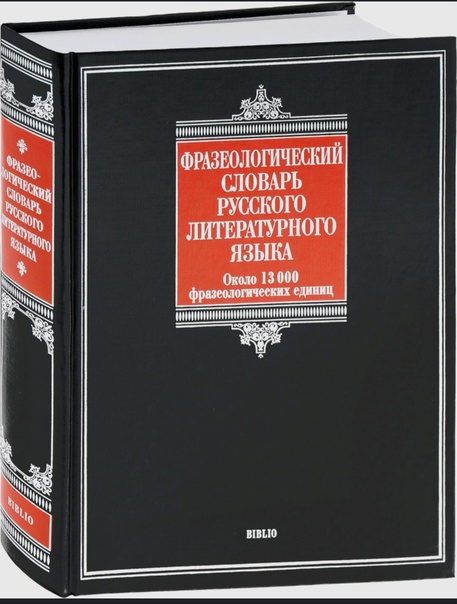 Что значит простирали руки