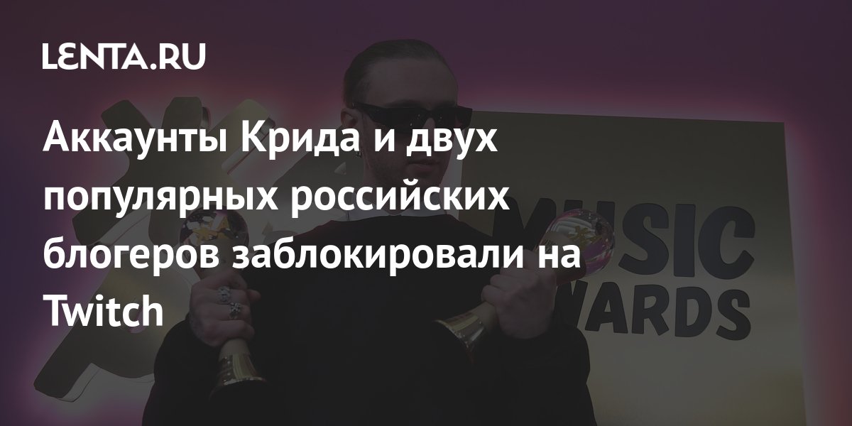 Что значит папич?