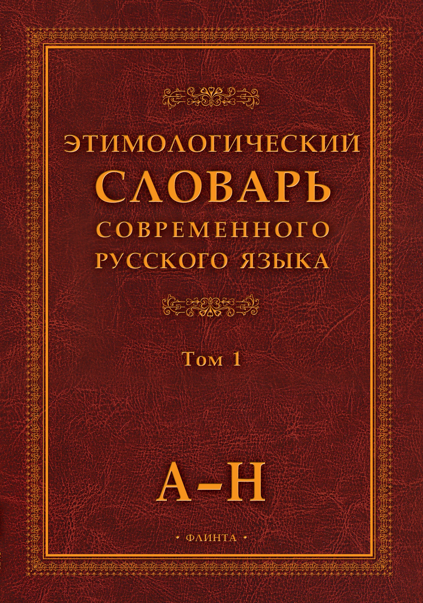 Тарабан что это значит: подробное объяснение и история слова