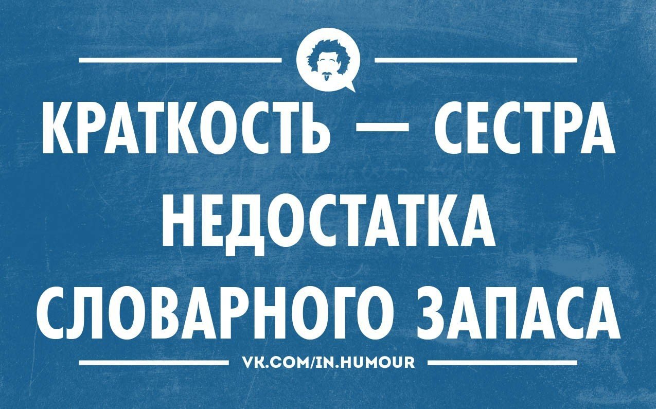 Английский сленг