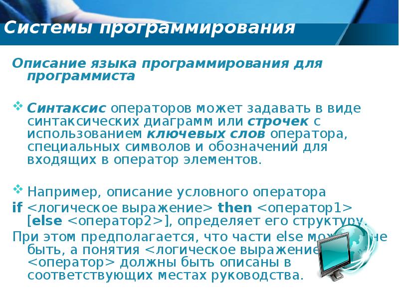 Что такое семантическая ошибка в русском языке: примеры и объяснение