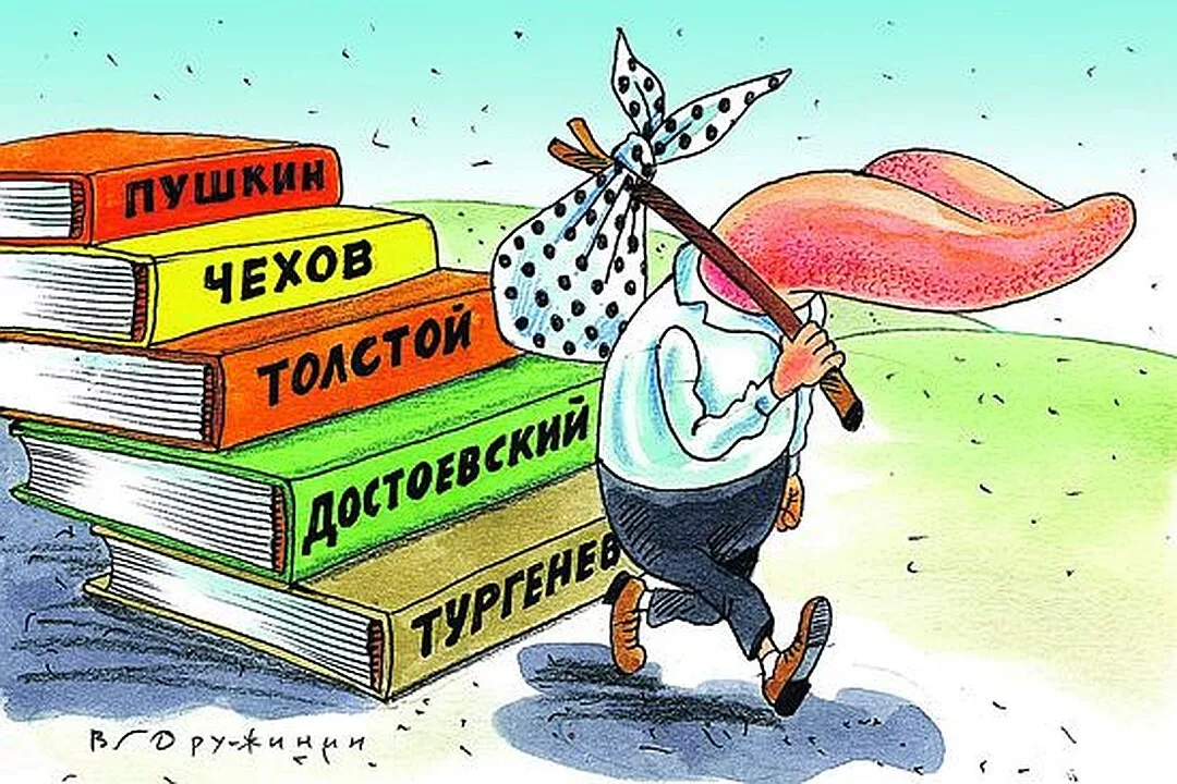 Димыч наркосленг: что это значит?
