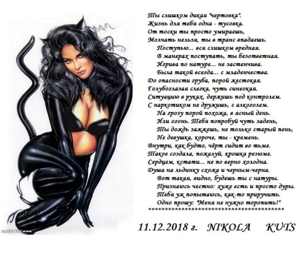 Неггинг ‒ токсичные комплименты, от которых чувство, будто облили помоями