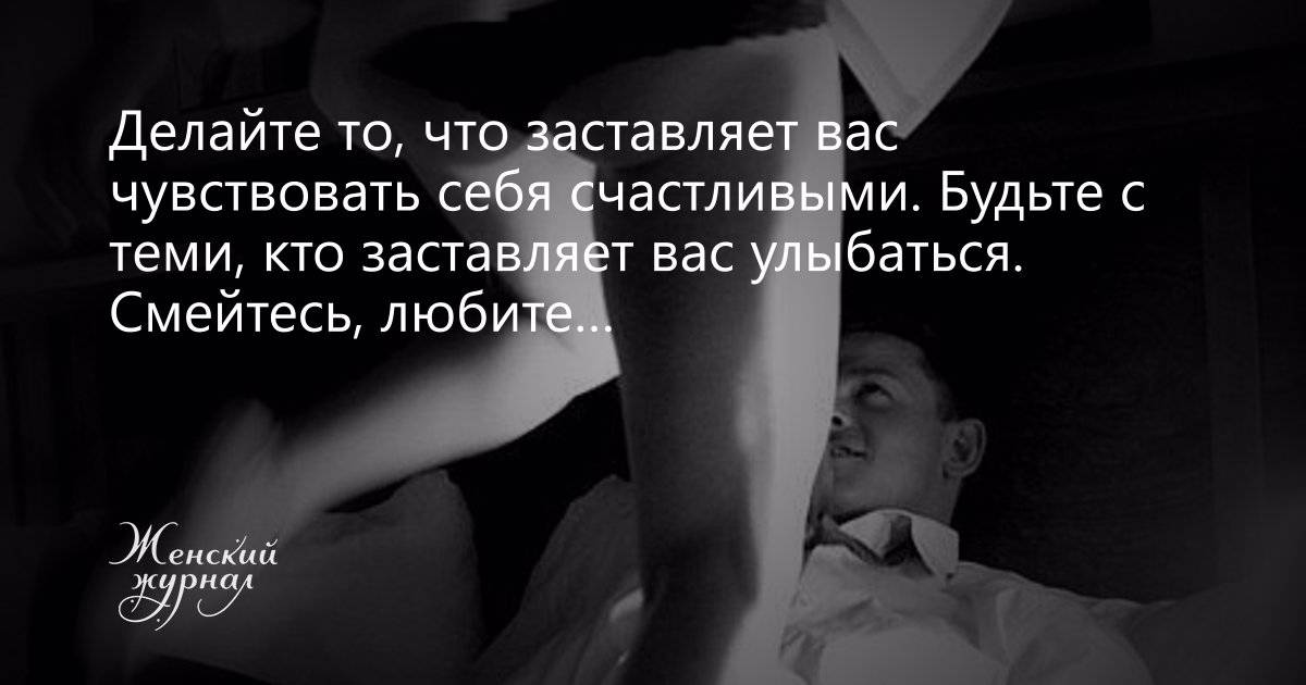 Что значит, если девушка говорит мне, что ей скучно? интерпретация и советы
