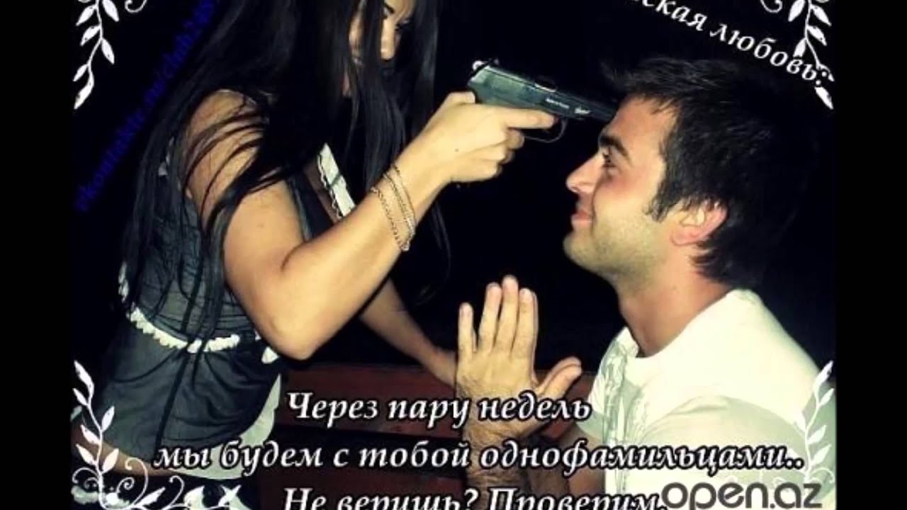 Как ласково называют мужчин в армении?