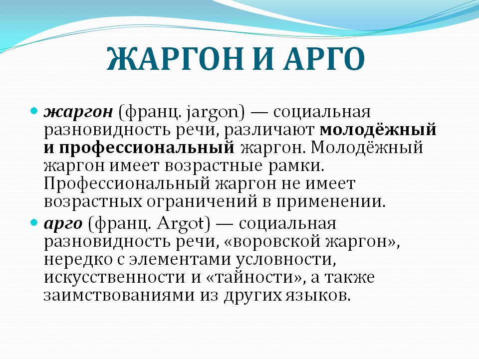 Что значит тепленький человек - особенности и характеристики