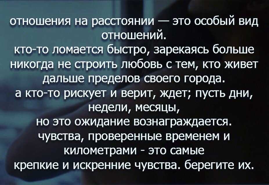 Что значит статус все сложно вконтакте