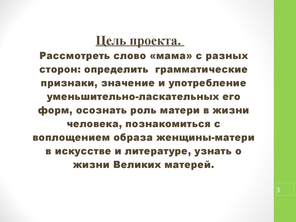 Значение слова переоценивать: что это такое?