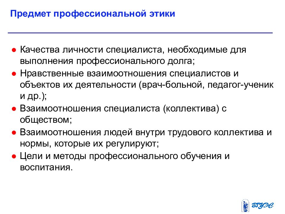 Что такое этика и нравственность: различия и влияние на жизнь человека