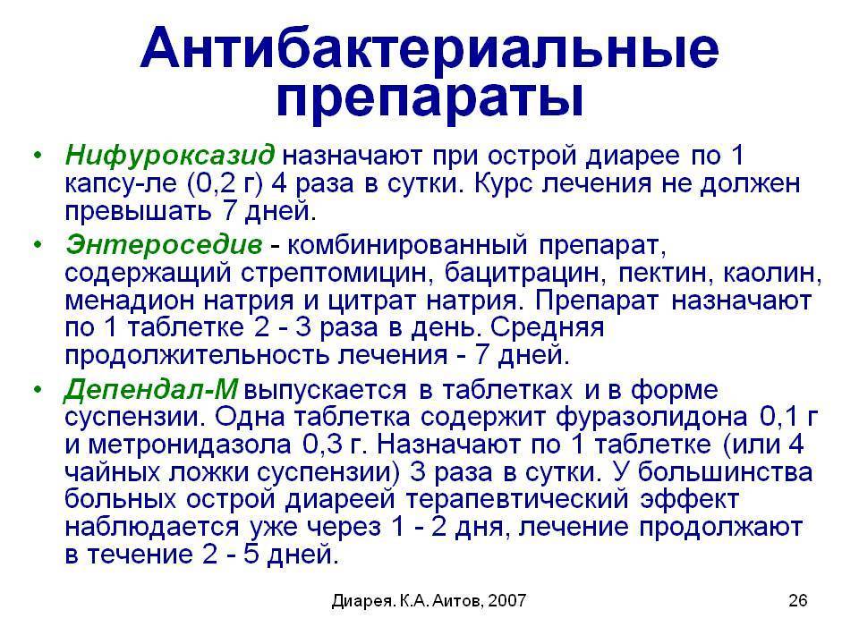 Влияние алкоголя на организм человека - действие этилового спирта, последствия