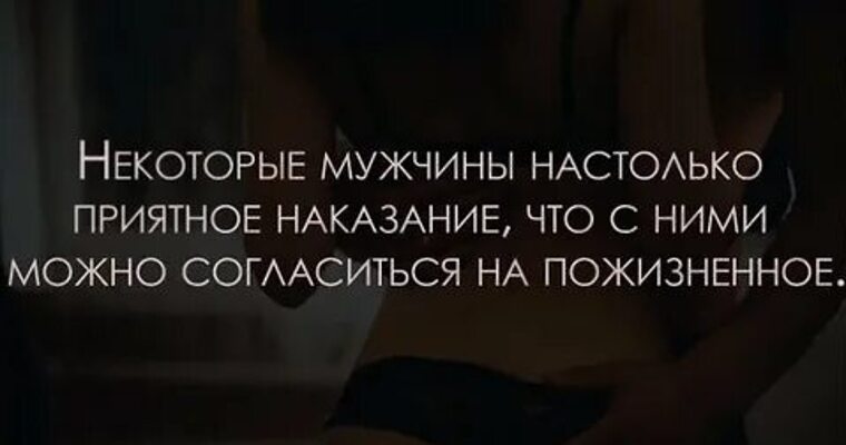 Как определить, что девушка пошлая?