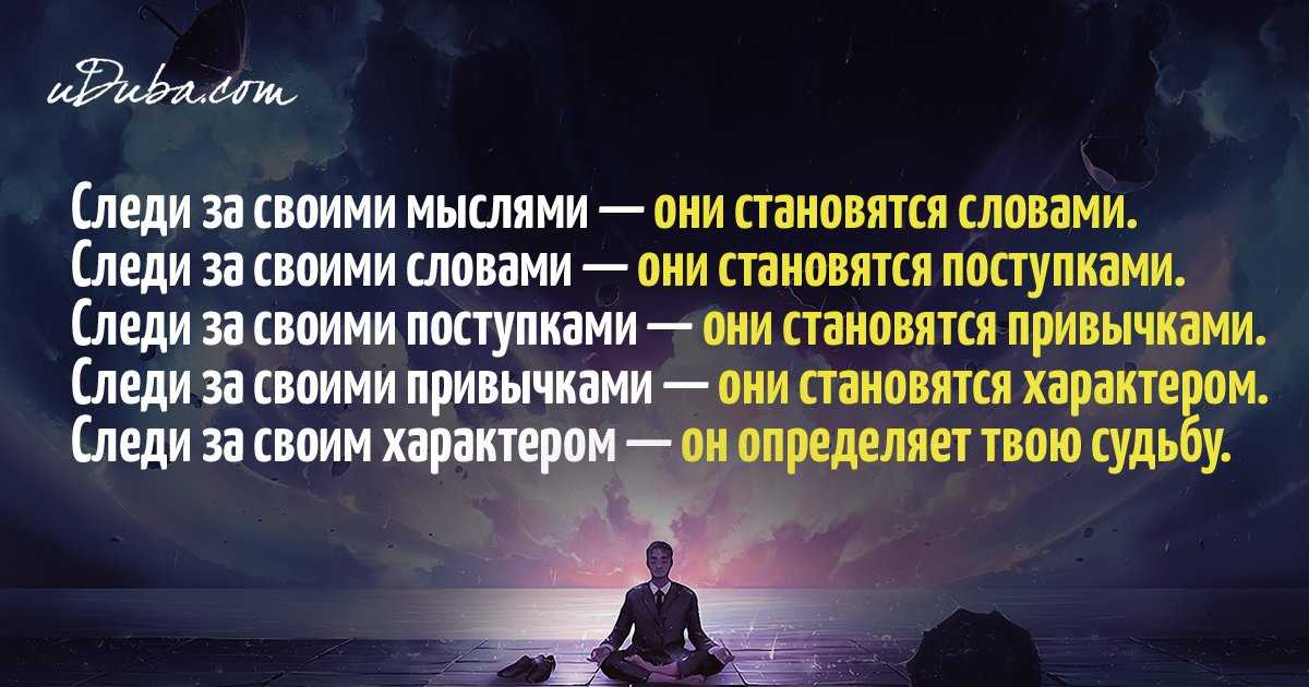 Взгляд: как смотреть на собеседника