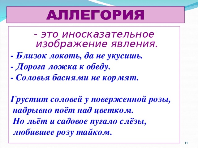 Что означает фраза "как там ваше ничего" и почему она популярна?