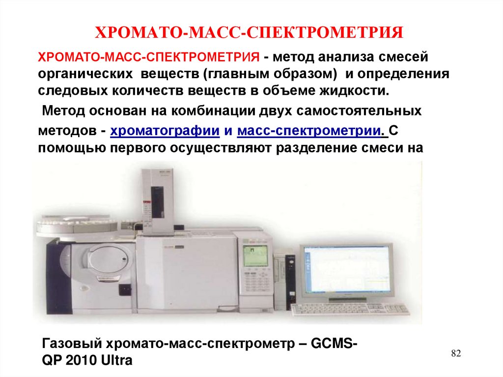 Количество вещества формула - примеры вычислений для разных веществ