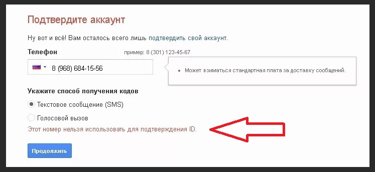 Не приходит письмо для подтверждения или сброса пароля apple id. что делать?