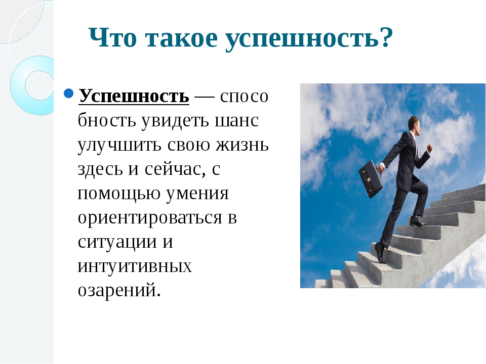 Что такое легенда о человеке: объяснение и примеры