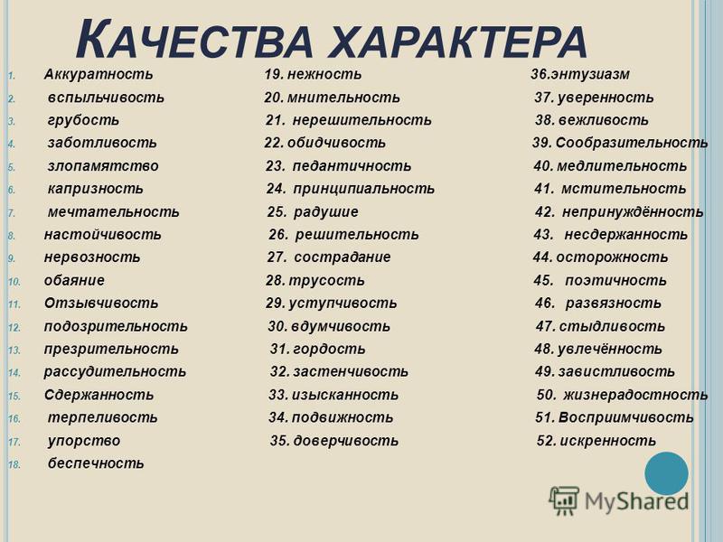 Идеальная девушка глазами мужчины: критерии женского эталона