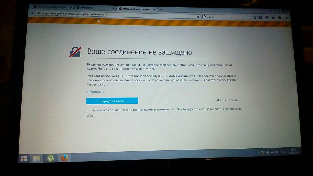 Телефон абонента временно недоступен: что это значит