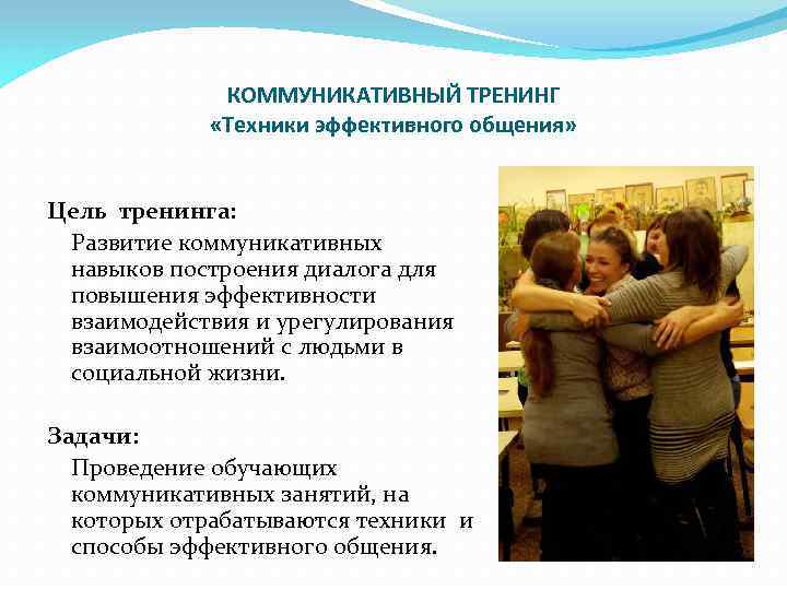 Содержательность речи примеры предложений