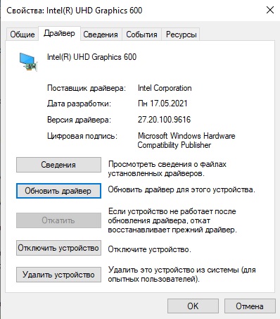 0xc000007b при запуске игры как исправить в windows 10 64 bit / 7 / 8