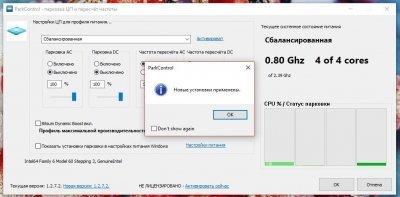 How to: unpark cpu cores for better performance (+fps boost)