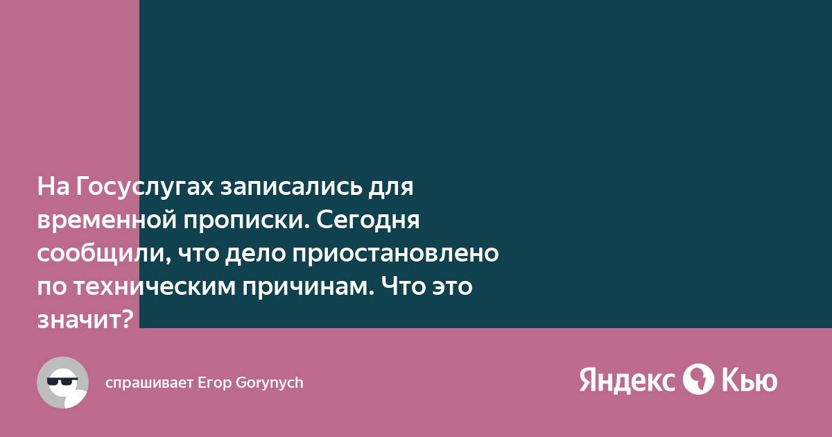 Что значит данный вид связи недоступен для абонента