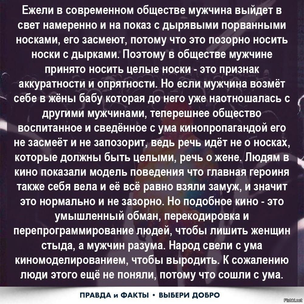 Роковая женщина это. женщина — это наслаждение и удовольствие.