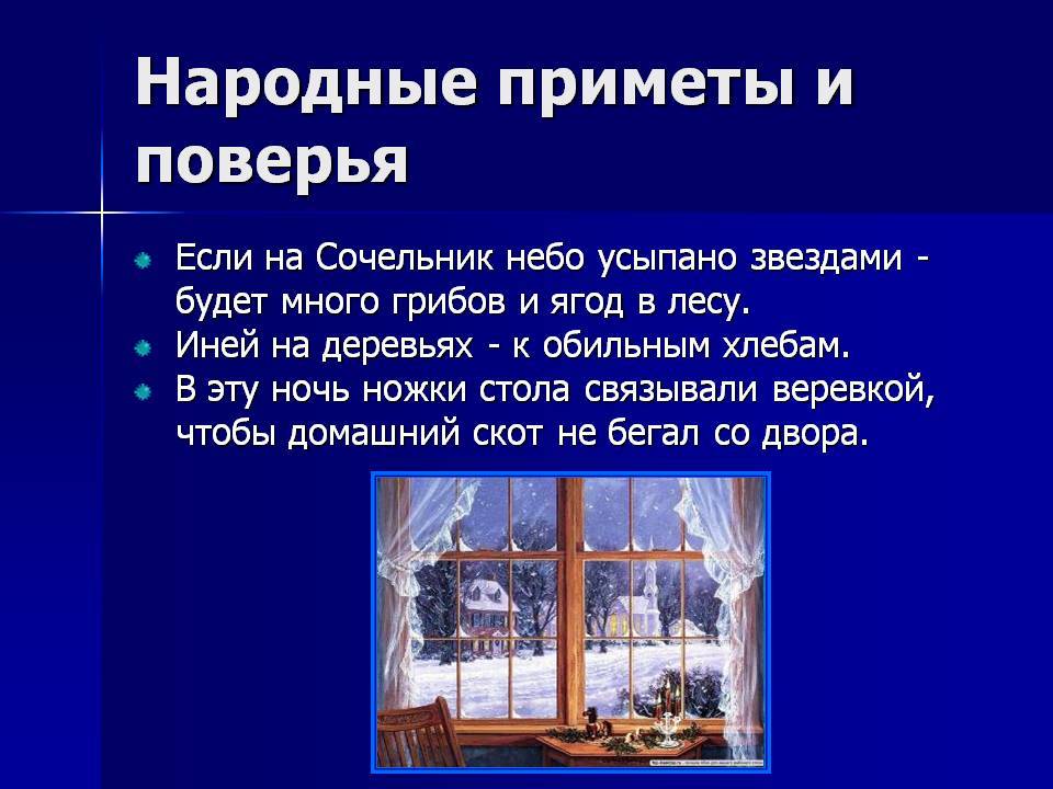 Что значит ходить по острию ножа