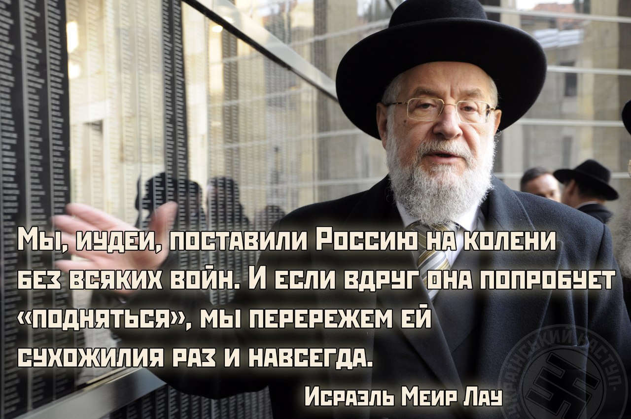 Происхождение выражения "бить жидов" и его смысл