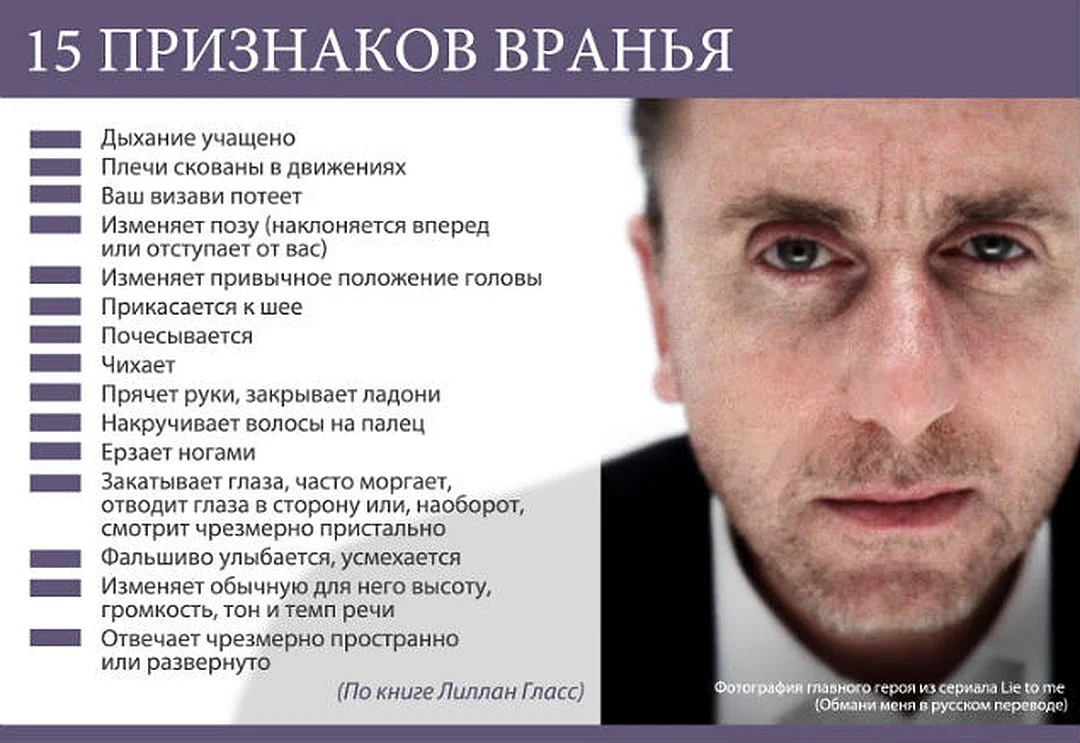 Как научиться читать собеседника по глазам | flytothesky.ru