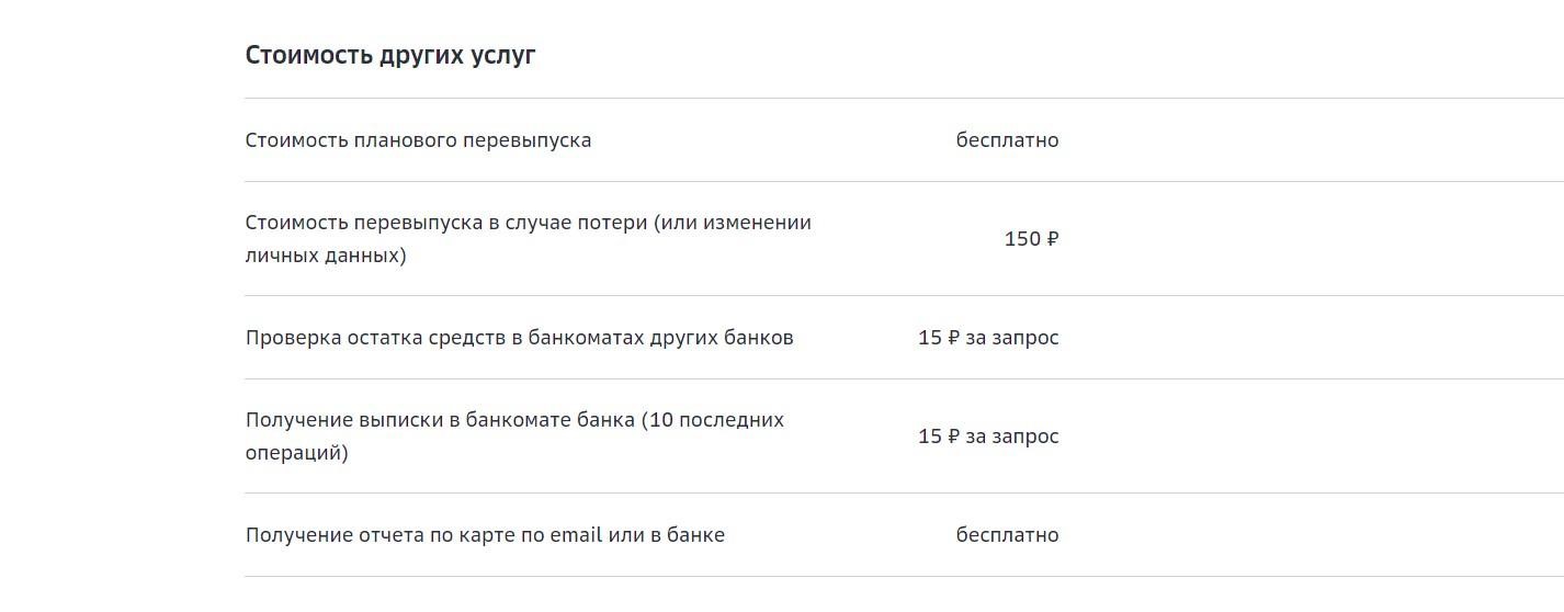 Почему не читается карта сбербанка в банкомате, что делать