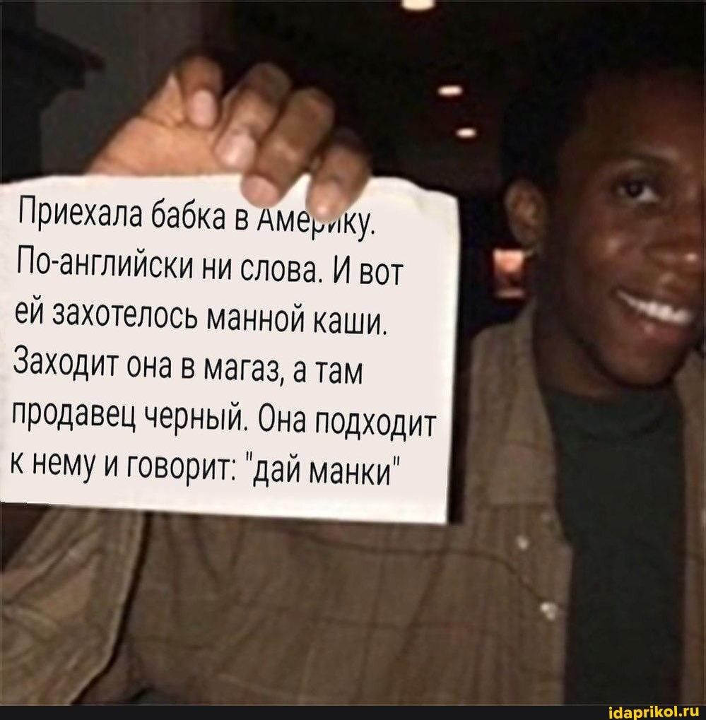 Дай манки является интересной фразой, которую иногда можно услышать среди людей, увлеченных видеоиграми или интернет-культурой Термин манки с