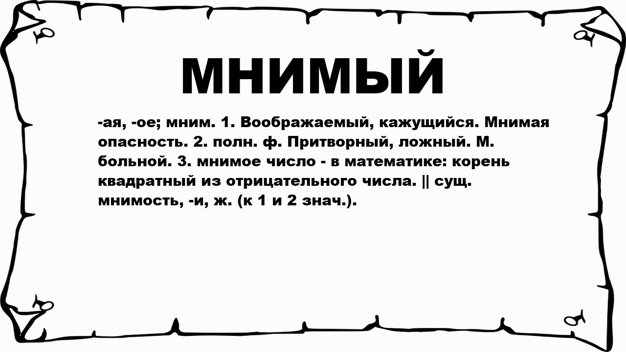 Муф: что это значит у молодежи? разбираемся с популярным молодежным сленгом