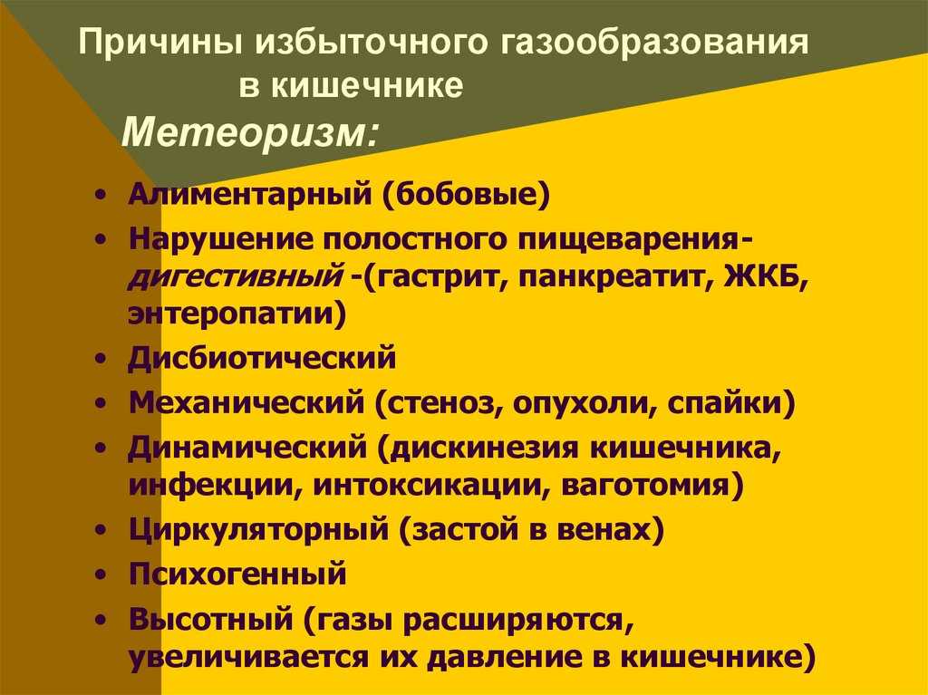 Что такое гнев человека в психологии, стадии гневливости