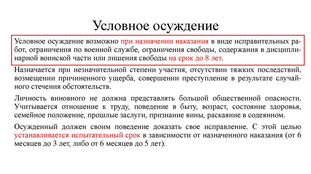Осуждаю - это сленговое выражение, которое стало популярным среди молодежи Оно имеет несколько значений, в зависимости от контекста, в котором