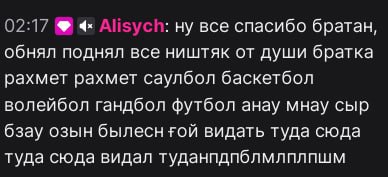 Анализ идиоматических выражений, идиоматические выражения, описывающие повседневную жизнь человека